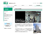 清水建設グループ 各社新卒採用サイト